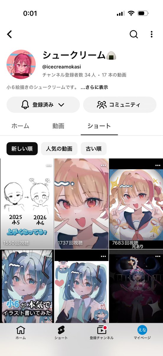 138riro's tweet photo. この方ほんとに絵上手いからもっと伸びて欲しい､ https://t.co/zbaAQI6ITO