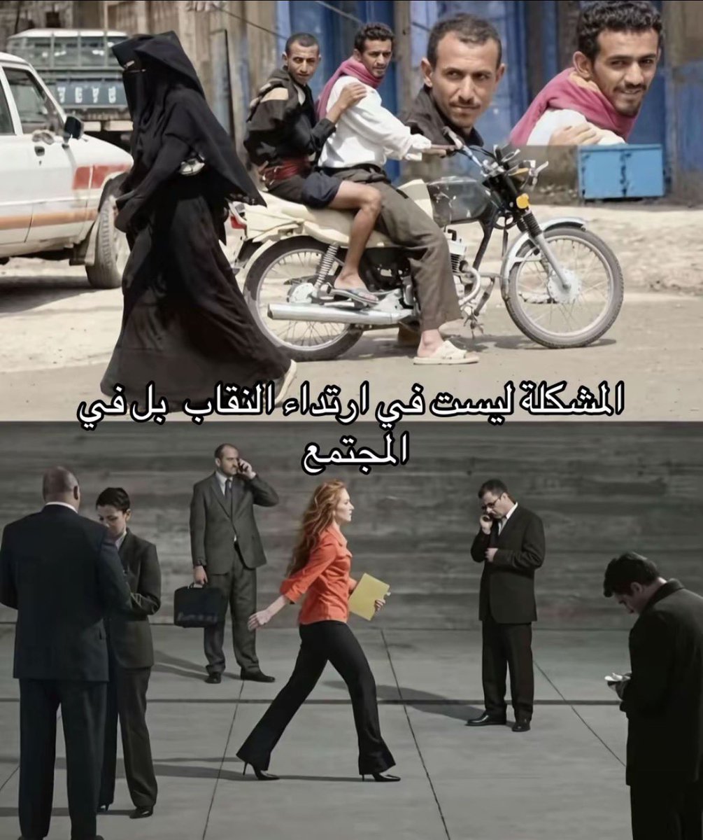 user1997060's tweet photo. #٢٠٣٠_بلا_نقاب
 #no_more_niqab 
#وجهك_هويتك_ليس_عار https://t.co/aFe5EFkI38