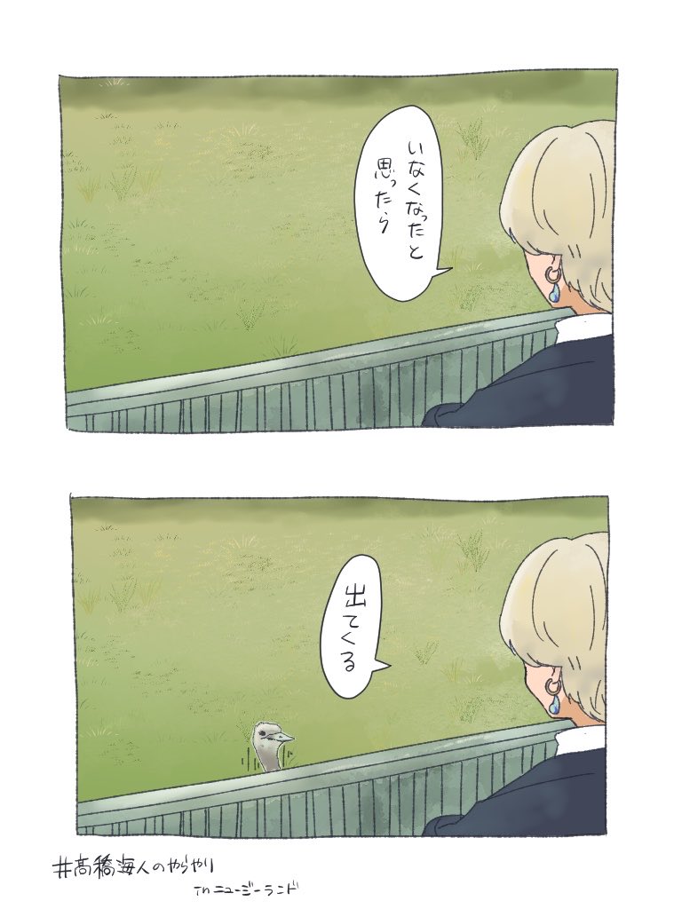 goma_yummy's tweet photo. 早く観たい https://t.co/HWDLxjrk8D