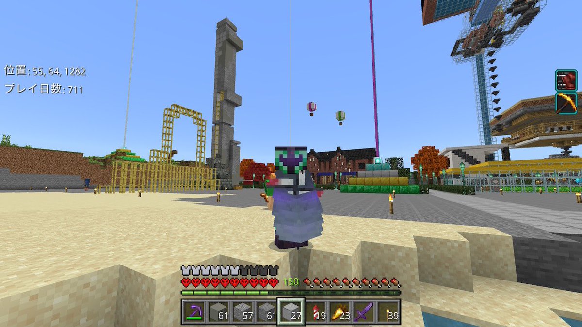 iroha_11012's tweet photo. 初のハードコアワールドで巨大建築に挑む
何ができあがるのやら、、
#マイクラ　#ハードコア https://t.co/bVs2WtBmEA