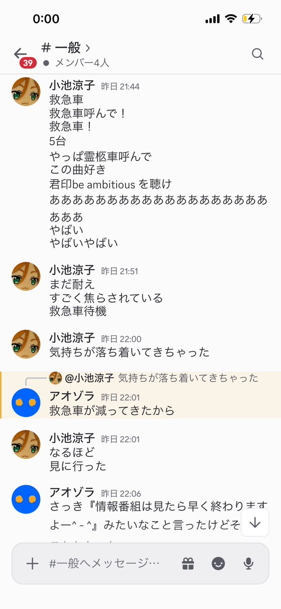 g2um0's tweet photo. 多くは語らないけどとりあえず"コレ"だった https://t.co/asK9rRqYEB