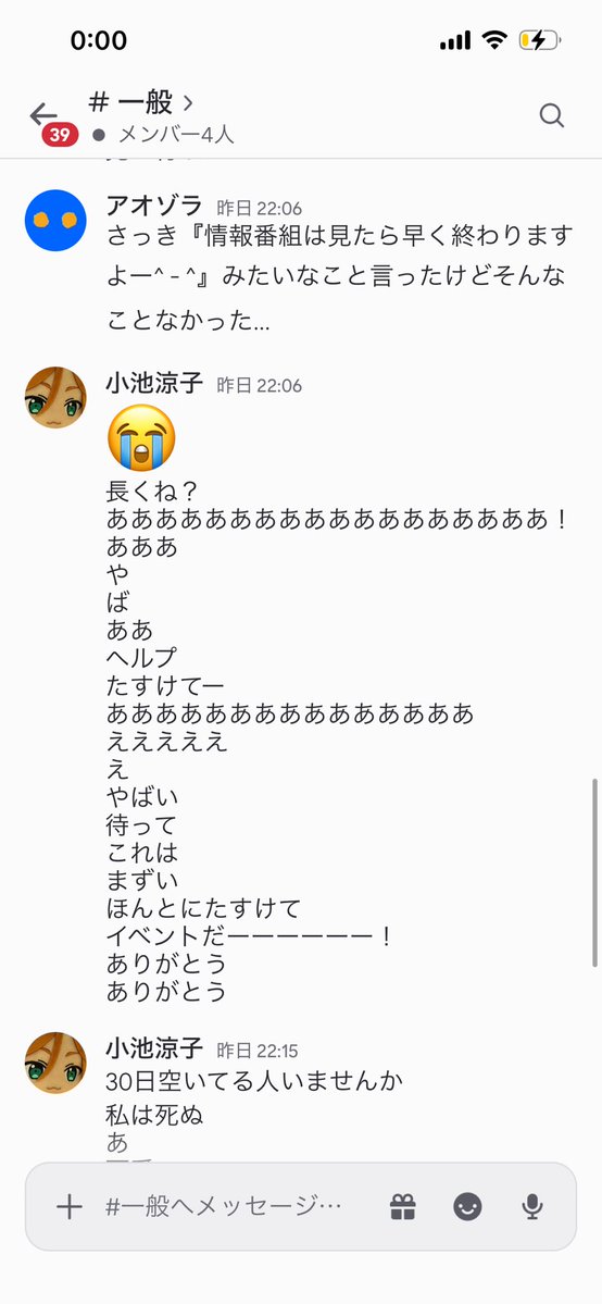g2um0's tweet photo. 多くは語らないけどとりあえず"コレ"だった https://t.co/asK9rRqYEB