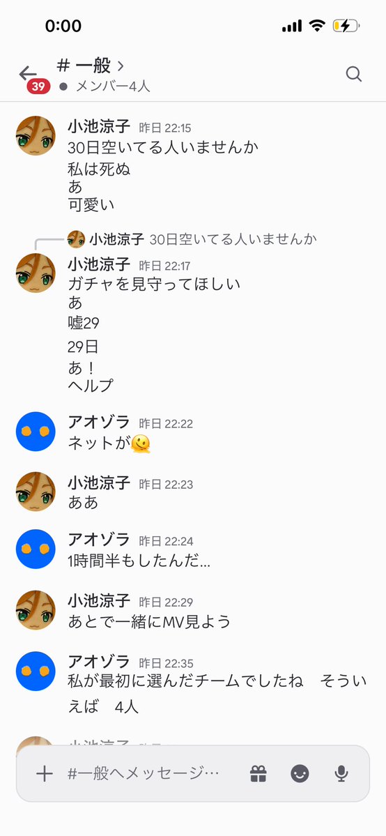 g2um0's tweet photo. 多くは語らないけどとりあえず"コレ"だった https://t.co/asK9rRqYEB