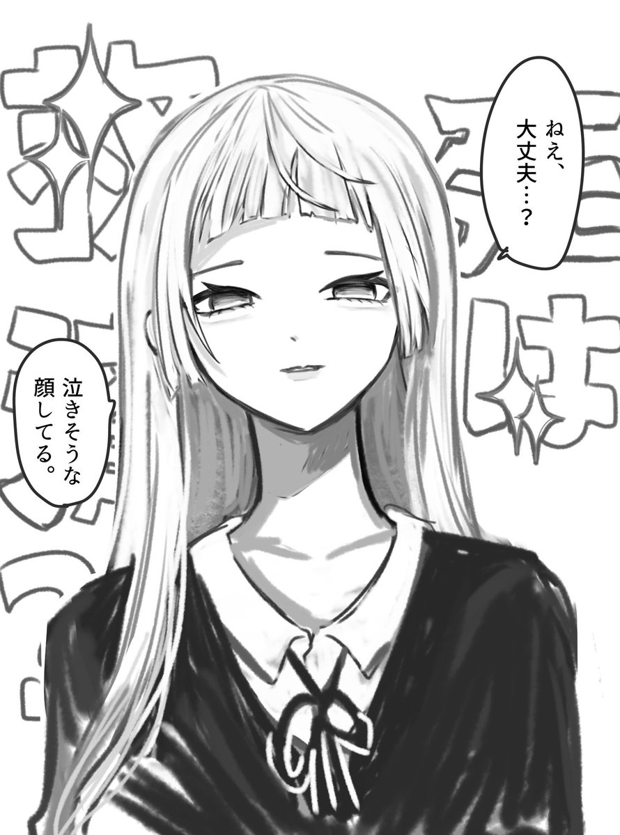 umimi_033's tweet photo. こいつ描くの楽しすぎる https://t.co/xZmlM4bNz0