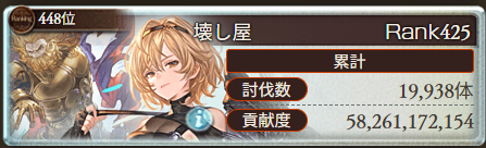 k0washiya's tweet photo. 3日目乙 https://t.co/t7Z0Og8jG6