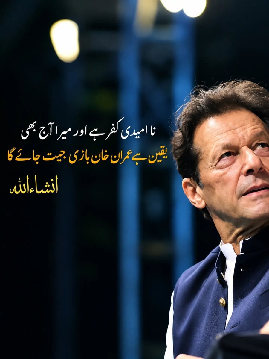 SOLDIERSIK's tweet photo. Punjab’s position within Pakistan’s electoral structure makes its political environment relevant to national political analysis. #نکلو_ڈٹ_جاؤ_خان_کیطرح #پنجاب_نکلےگا_توکپتان_نکلےگا https://t.co/DZHbSyx3RY