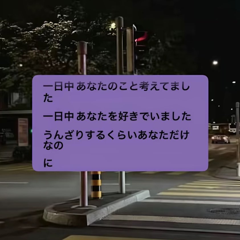 s2y0il_luv's tweet photo. https://t.co/WVs9cWwmnc