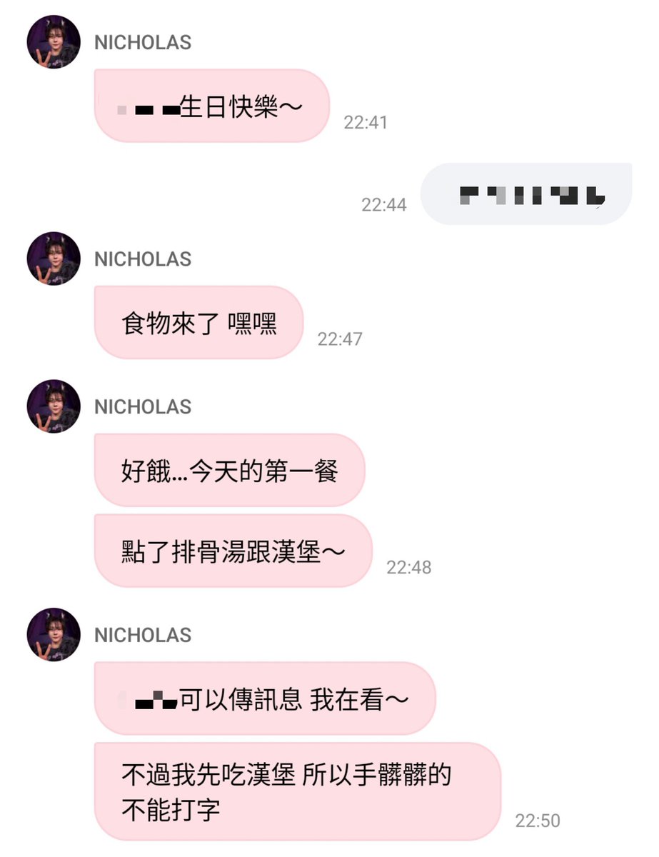 minisodeweno's tweet photo. 🍓 nico dms 💌 11:41 pm kst

💬 y/n happy birthday~
💬 food's here hehe
💬 so hungry...my first meal of the day
💬 i ordered pork rib soup and a burger~
💬 y/n can send messages, i'm reading them~
💬 but i'm eating the burger right now so i can't type because my hands are dirty https://t.co/v9iUrRZm2e