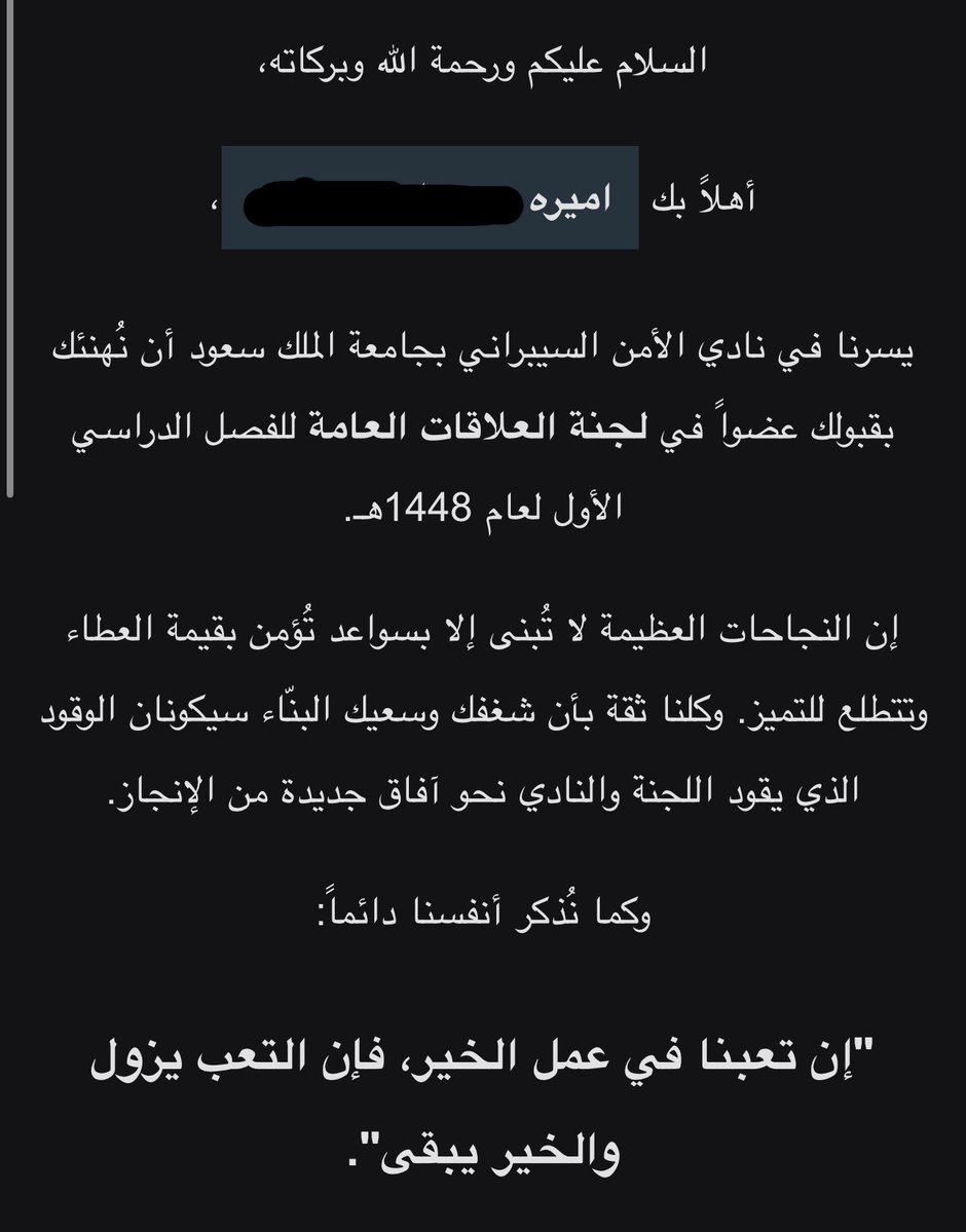 aammirrah's tweet photo. Excited for this new step and the journey ahead 💜💜💜 https://t.co/cbFiGRRuWm