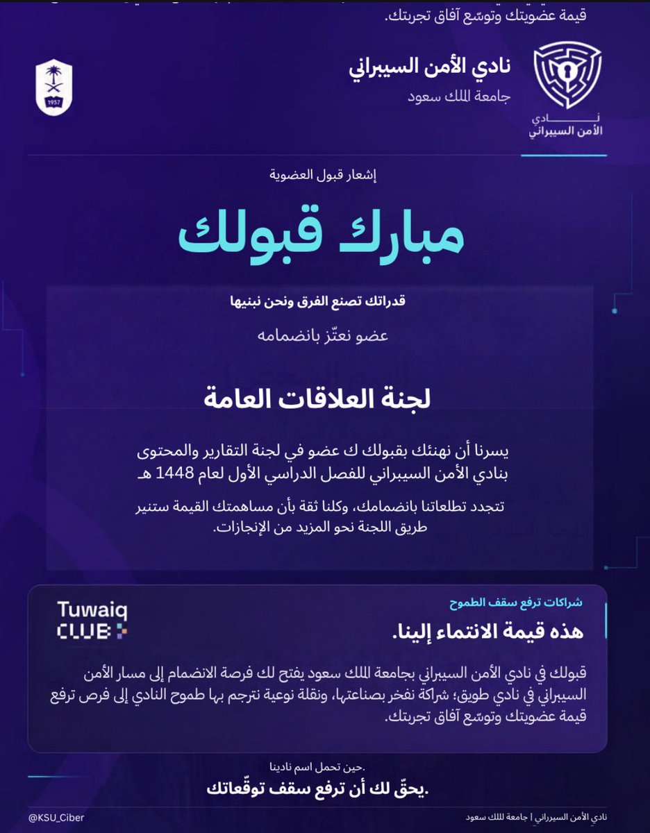 aammirrah's tweet photo. Excited for this new step and the journey ahead 💜💜💜 https://t.co/cbFiGRRuWm