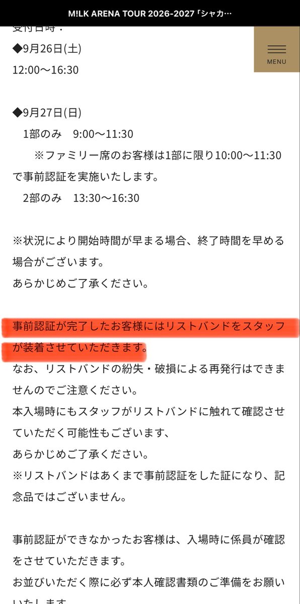 moguton11061's tweet photo. @jyutarooshi 公式の事前認証についてに記載あります😆
https://t.co/bnTORFf1S3 https://t.co/SSTsS2P30o