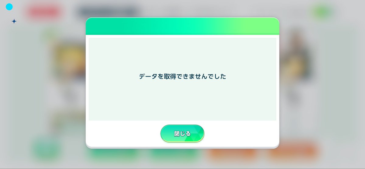 ____jile's tweet photo. すみませんデータ取得できず；； https://t.co/Nc5rhEsQtr