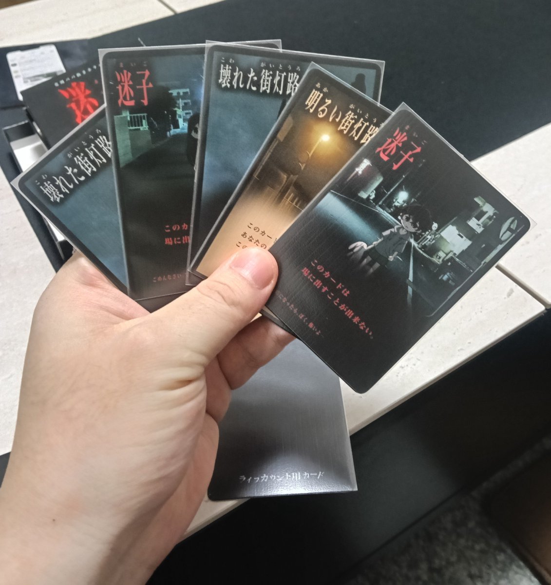 SCS_Game_'s tweet photo. 要町ボドゲ会終了〜
脳が糖分を欲している🧁

迷子
1ドロー1プレイの
脱落あり早抜け出し切りゲーム

絵かわいいし雰囲気好き
カード効果も分かりやすくて
すごい面白かった😆

初プレイした迷子の
初手が2回連続これで
全部ハッピーエンドになれる
確率は何パーセントですか？
#ボードゲーム https://t.co/6yfboCqTei