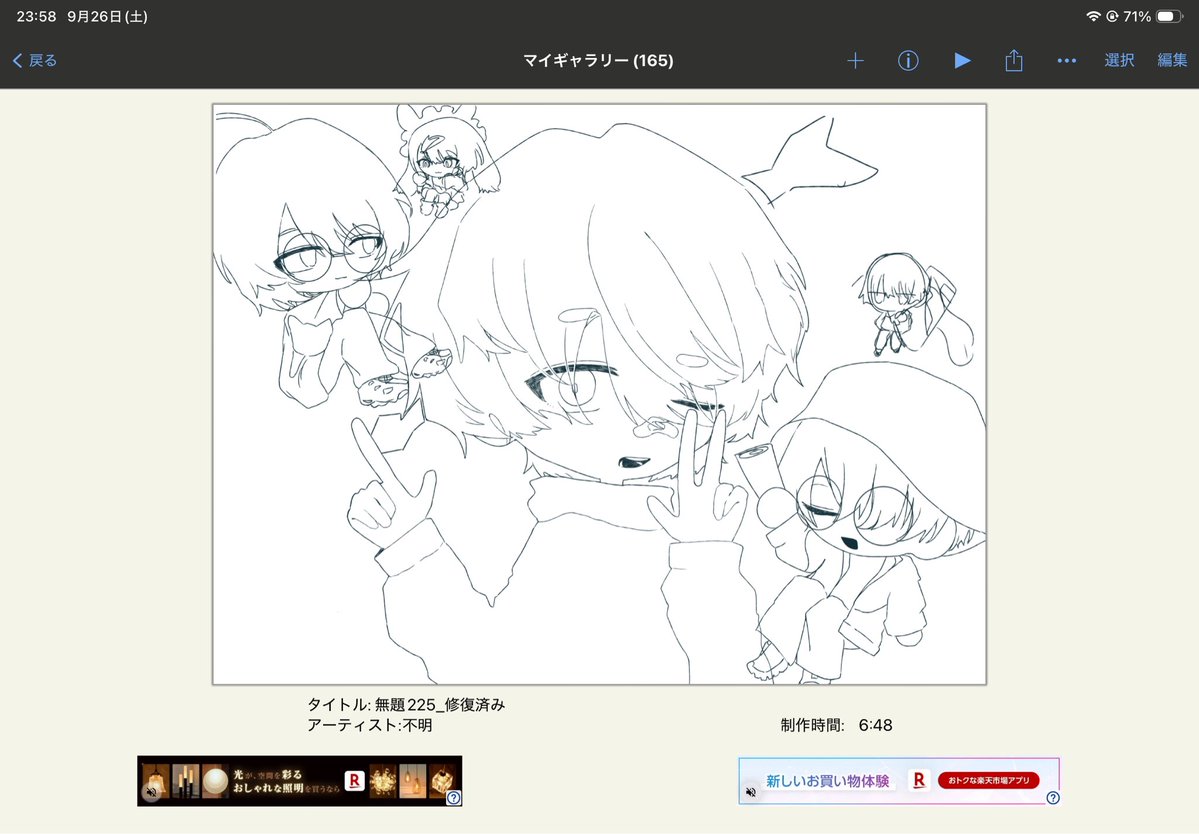 1ru8_su's tweet photo. うぃぷです… https://t.co/HaBrs9ti7y