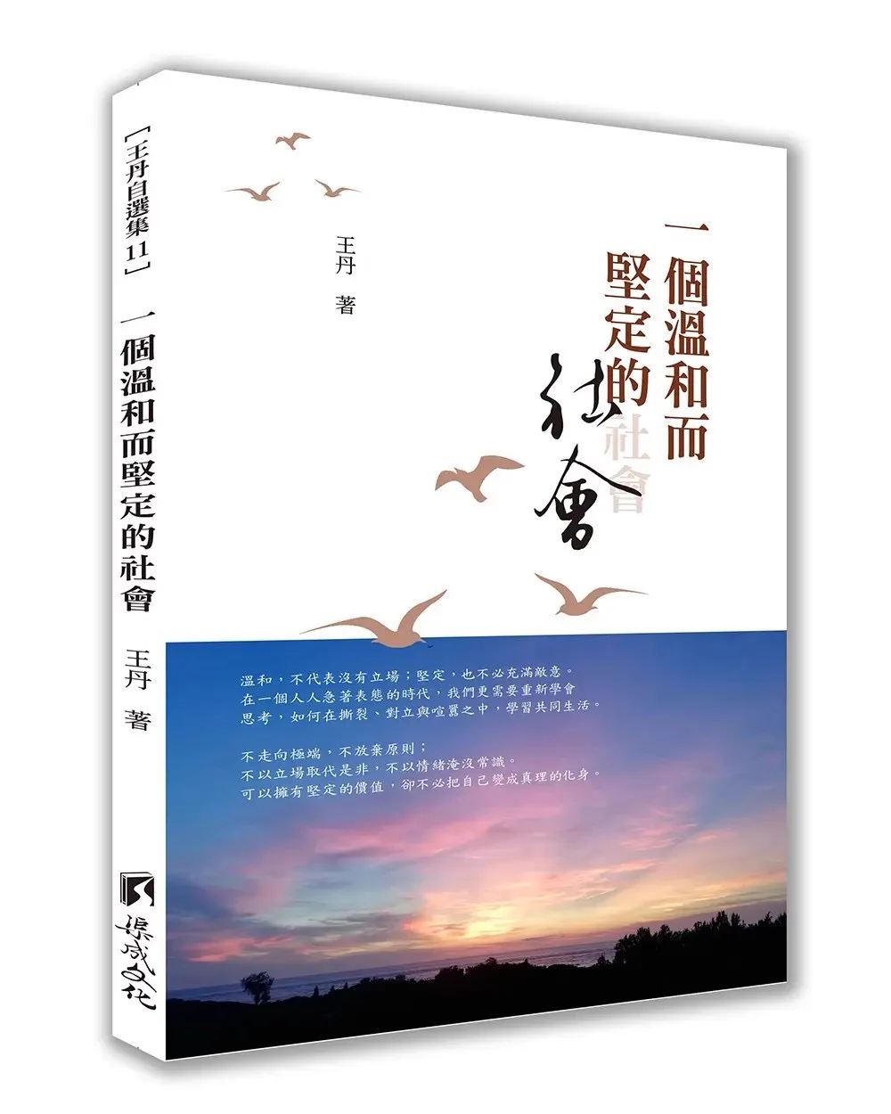 王丹(@wangdan1989) / X