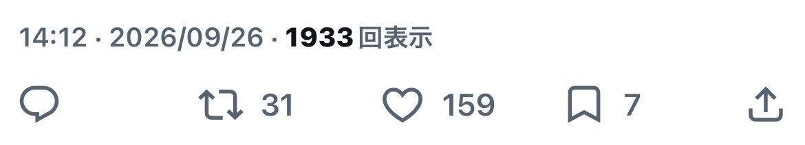 cherryw7xv's tweet photo. 初めてこんなにいっぱい見てもらえて涙😢 https://t.co/JlvWZgES4v
