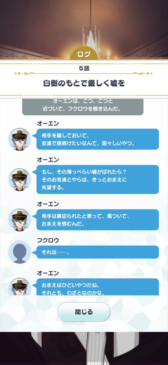 nyokomhyk's tweet photo. オーエンが言うことって��地悪だけど完全に間違ってる訳でもないよね https://t.co/RRoSC6LvTX