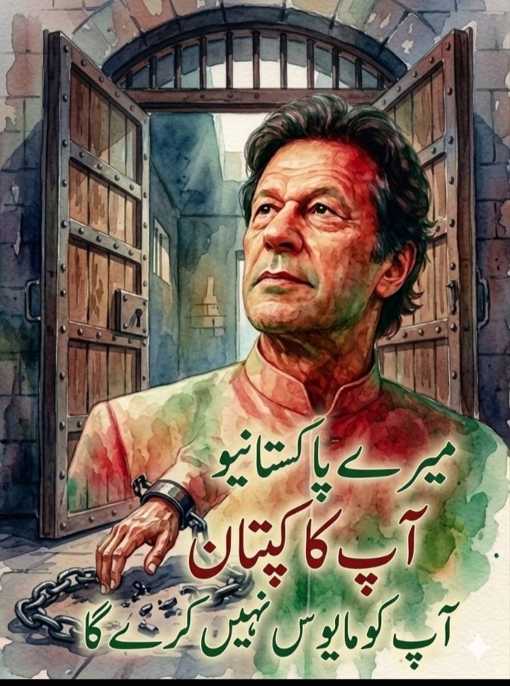 dreamisliff8's tweet photo. #آخری_فیصلہ_آزادی_یاشہادت — کسی بھی سیاسی تحریک کے نتائج کو سمجھنے کے لیے اس کے مطالبات، طریقۂ کار اور عوامی ردِعمل کو الگ الگ دیکھنا ضروری ہے۔ https://t.co/LhNygoRxbm