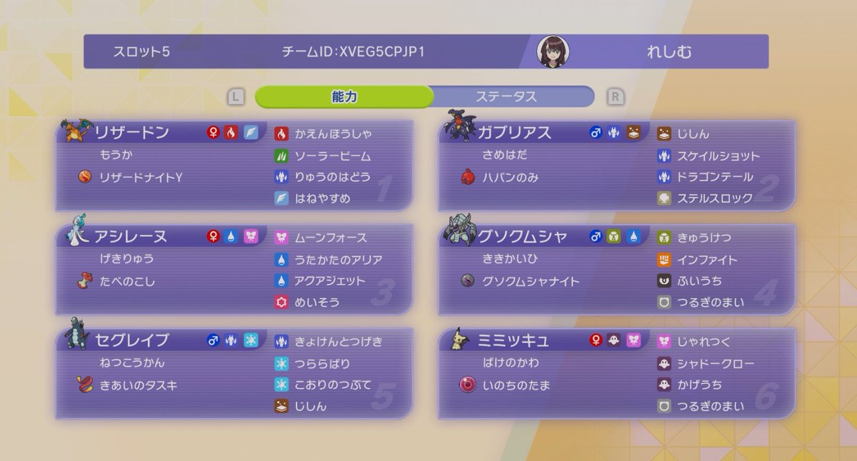 megaResimu59 tweet picture