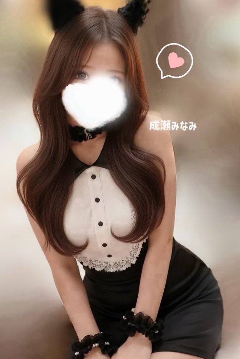 mi_na_mi_x_x's tweet photo. 昨夜も満了🈵♡ いつも本当にありがとうございます💗

お問い合わせも殺到していたとのことで、 ご案内できなかった方も😿 スタッフさんからご報告いただきました🥺

X見て問い合わせくださった方もいるかな💭♡ またぜひ会いにきてくださいっ🥺🫶🏻 https://t.co/Ussvg4xFhy