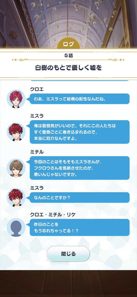 nyokomhyk's tweet photo. ミスラほんとに忘れっぽいな？！ https://t.co/44WM5Aw4nT