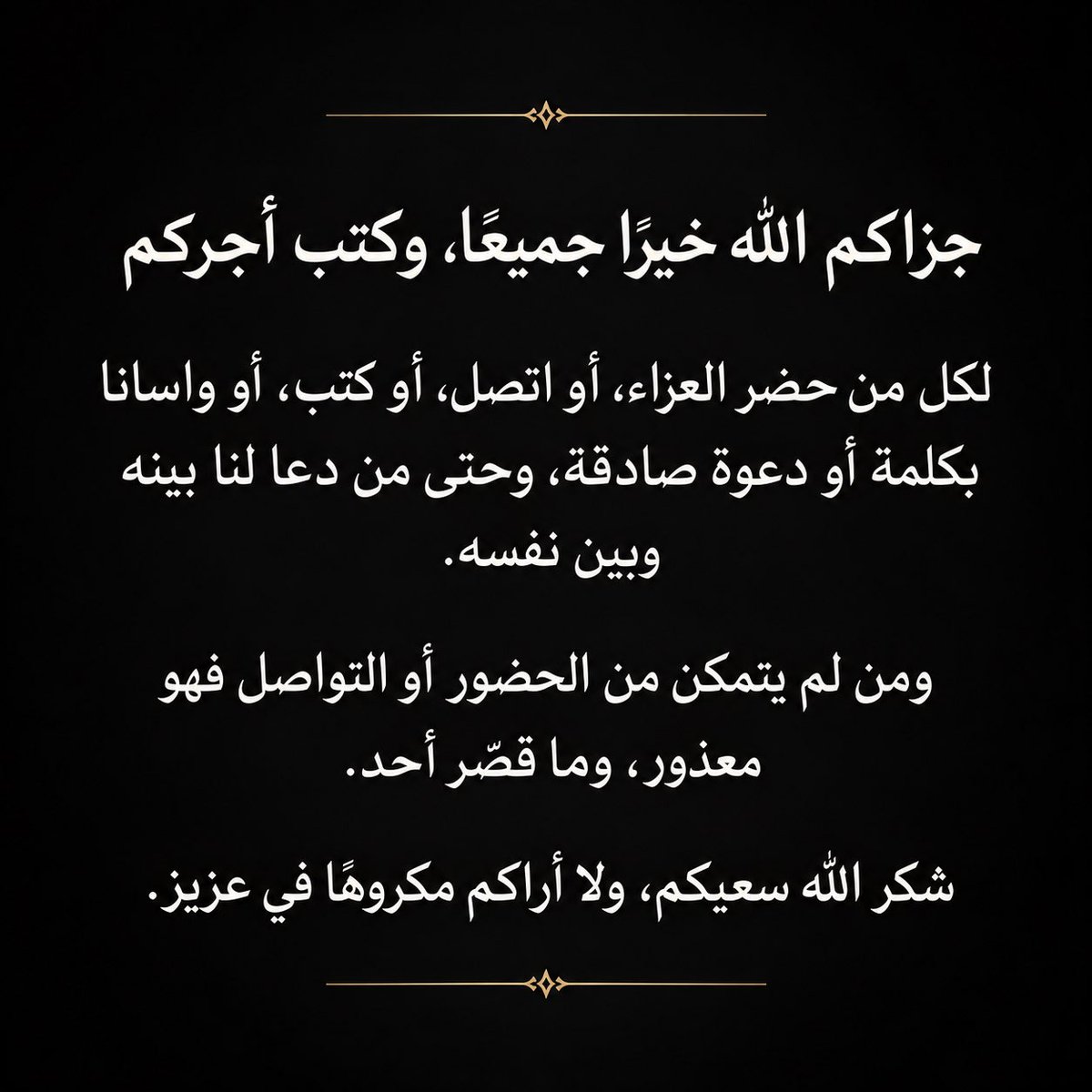 Msa3edALfouzan's tweet photo. https://t.co/yRI38CmWip