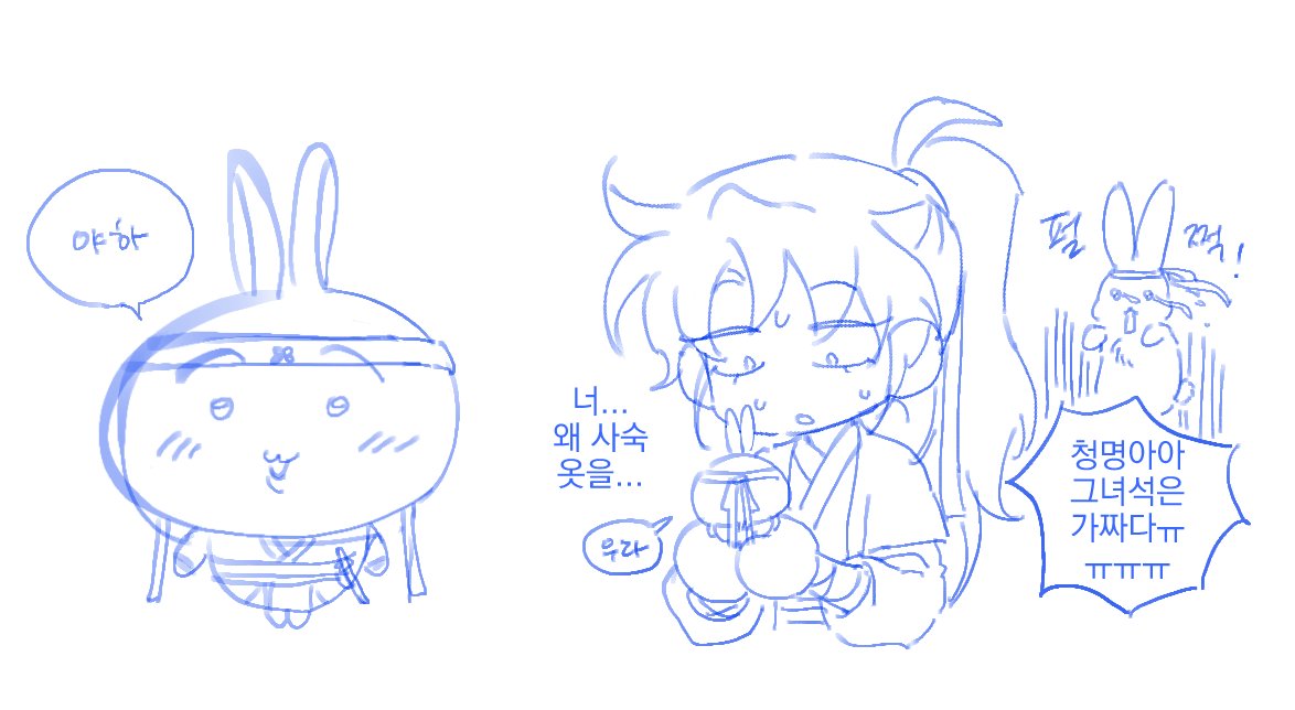 babbeoleoji1's tweet photo. 좋아하는 토끼들의 날... https://t.co/Bw5IJ18JJ8