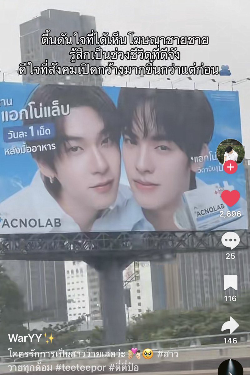 i3beyourbae's tweet photo. เป็นแฟนคลับตี๋ตี๋ป๋อโคตรมีความสุขเลย 🥹❤️ https://t.co/fLPA3LqeN6