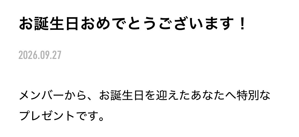 nicoru_bump's tweet photo. 30になっちまった https://t.co/N01kKgngoU