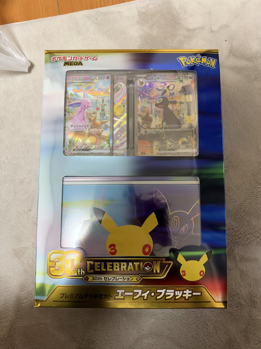 Kanade_915_'s tweet photo. #ポケカ 
エーフィーブラッキー 挟まってる交換して貰えないみたい
未開封でも買取下がっちゃうよね？開けちゃった方がいいのかな？ https://t.co/RCHqy2ENgO