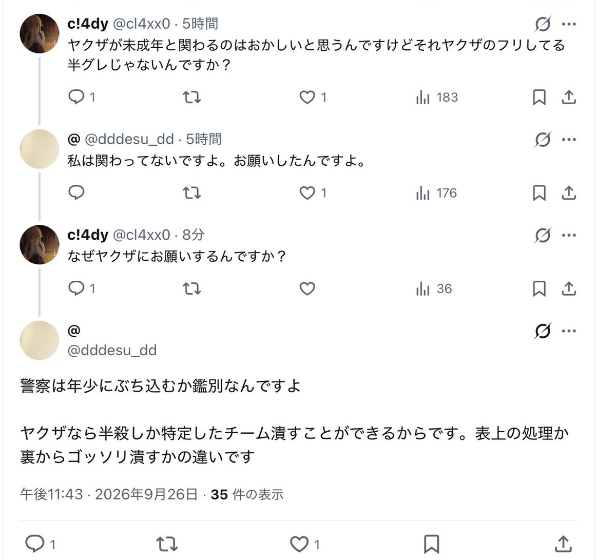 RedGreenBule's tweet photo. 人によって言ってること違うな〜
いやぁそれにしても14歳なのに反社の方々と関われんのカッコいいなぁ〜
いやすごい https://t.co/oxmd9SGYwv