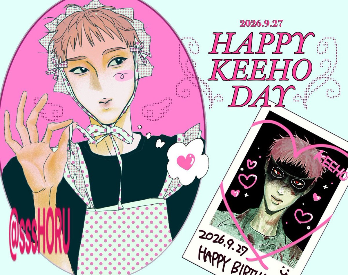 sssHORU's tweet photo. HAPPY BIRTHDAY KEEHO ~ 🐺💋

#오늘은_기호가_다_접수하는날
#Its_keeho_month
#HAPPY_KEEHO_DAY https://t.co/EwRKRLD4B0