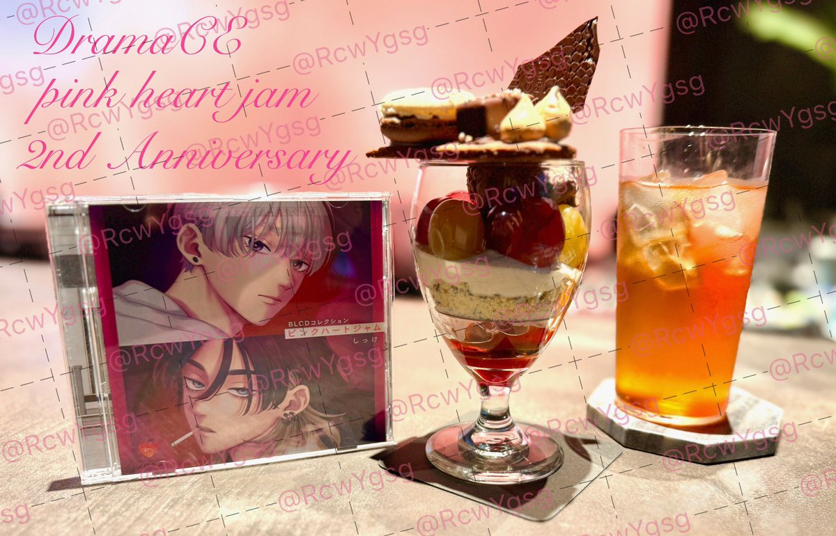 RcwYgsg's tweet photo. :¨ ·.· ¨: * 𝙳𝚛𝚊𝚖𝚊𝙲𝙳 𝚙𝚒𝚗𝚔 𝚑𝚎𝚊𝚛𝚝 𝚓𝚊𝚖
`· . :¨ ·.· ¨: 𝟸𝚗𝚍 𝙰𝚗𝚗𝚒𝚟𝚎𝚛𝚜𝚊𝚛𝚢
`· . 🩷 ˚ ₊˚ 𝟸𝟶𝟸𝟼.𝟿.𝟸𝟽
#ピンクハートジャム
#pinkheartjam https://t.co/9J94l51Msf