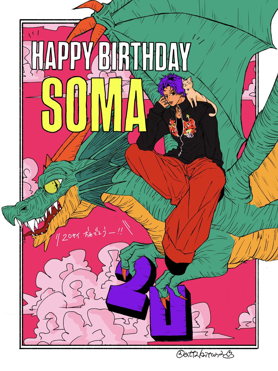 attakaituna's tweet photo. ハタチのお誕生日おめでとう㊗️
優しいそうまくんが大事な人たちに囲まれてニコニコ楽しく笑える日々を過ごせたら良いなと思います🙂‍↕️✌🏻20歳もたくさん食べてたくさん寝て健やかに育ってね💤そうまくんの夢が沢山叶う一年になりますように🐉⭐️
#川口蒼真20歳おめでとう
#川口蒼真 🐰 https://t.co/Xxn30DbfLb