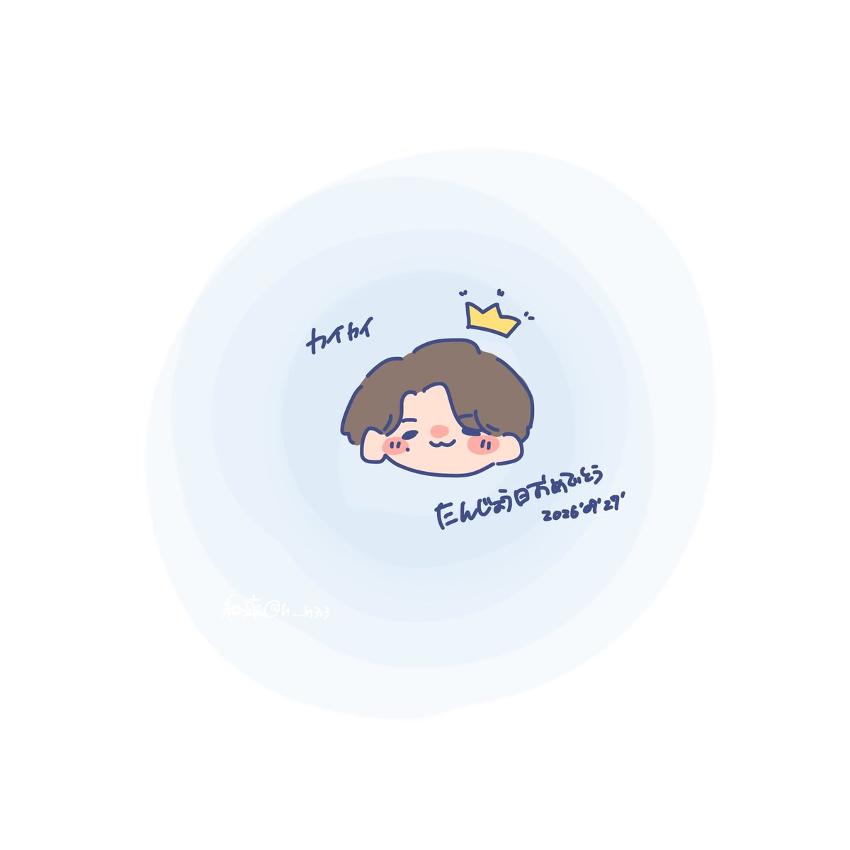 n__n313's tweet photo. 💍👑🎂

#HAPPY_KAI_DAY https://t.co/F2kdWdvgag