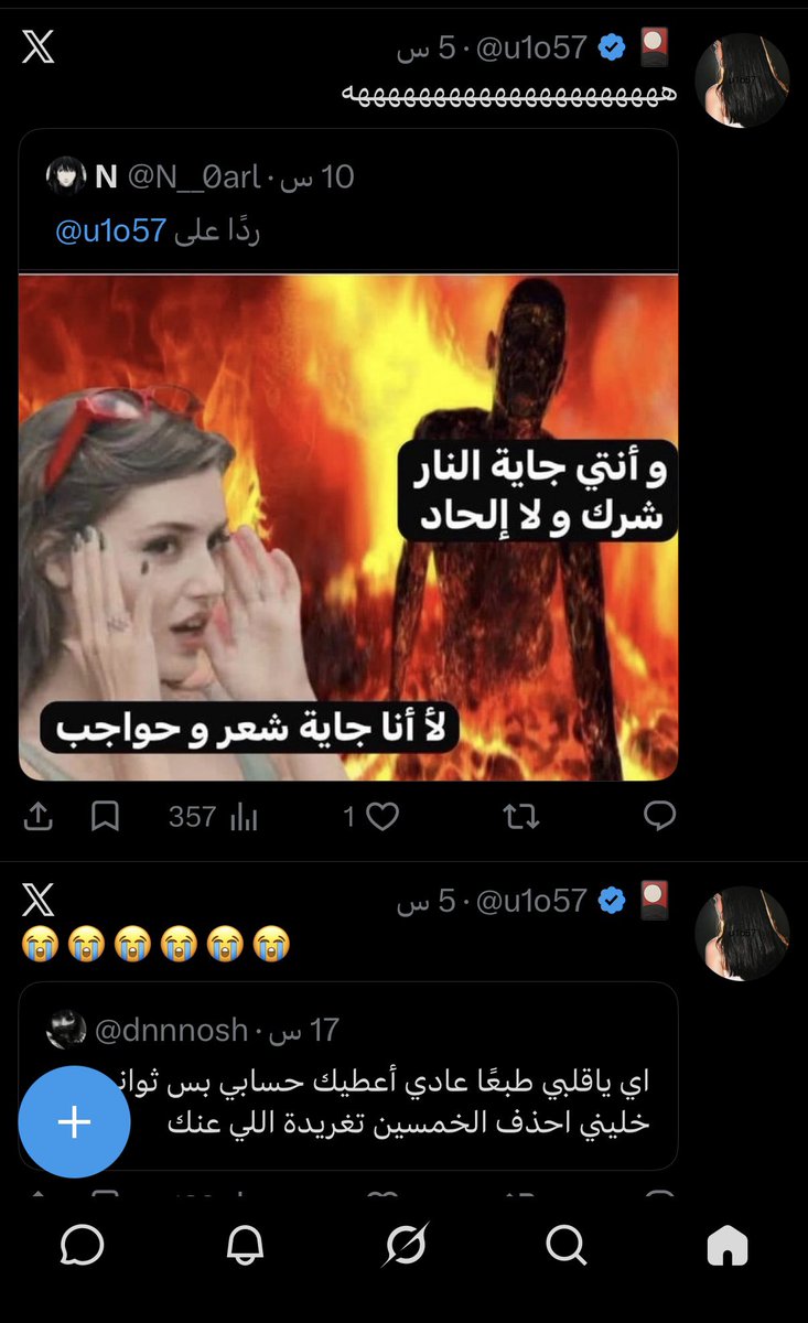 MBA448's tweet photo. عنايتكم @pss_ar حسابات نسويه يدعون انهم حقوقيات تحت هاشتاق #٢٠٣٠_بلا_نقاب يتواصلون مع جهات خارجيه مشبوهه والدعوه الى المظاهرات التحريض عالوطن التشكيك مؤسساته الدينيه والمجتمع زرع الفتنه بين الجنسين قلناها سابقا فكر النسوي ليس له حد يبدأ بهدم الاسره وينتهي بهدم الوطن والتآمر عليه https://t.co/U6wUjXwwzG
