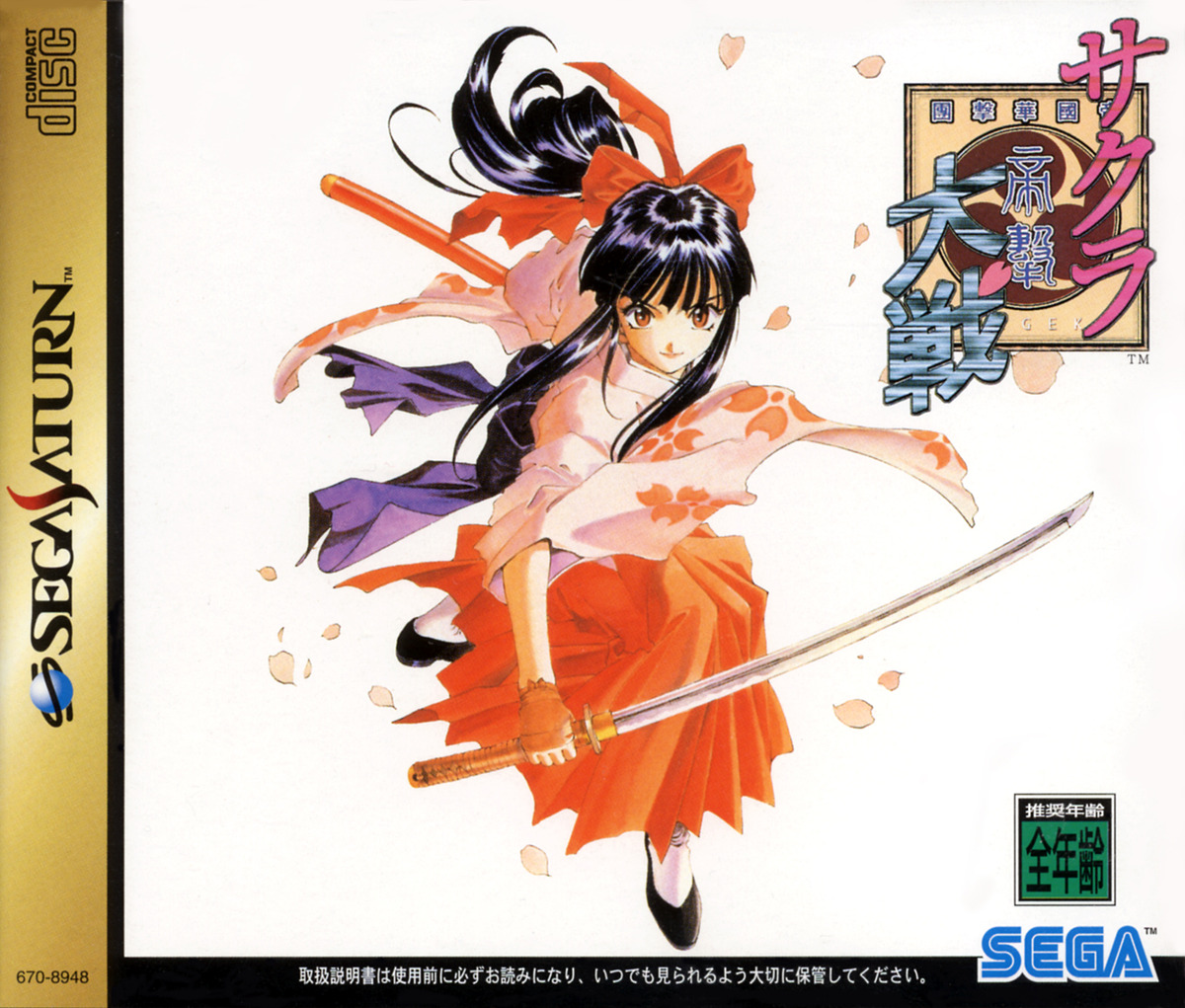 game_watch's tweet photo. 【特別企画】「サクラ大戦」30周年！ 太正浪漫の風、乙女たちの歌声と蒸気の嵐、さくらたちが紡いだ帝国華撃団の絆と「ゲキテイ」の衝撃 https://t.co/5WYPOgUDZi https://t.co/xBCWykaKWp
