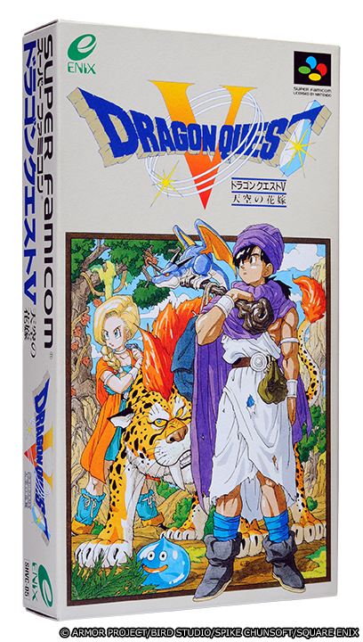 DQ_PR's tweet photo. 34年前の本日は『ドラゴンクエストV　天空の花嫁』の発売日🎊🎉

親から子、そして孫へ――親子3代で紡がれる魔王討伐への旅路が描かれています⚔️
大切な人との出会いや別れ、人生を左右する最大の選択、家族の絆など印象的なシーンがたくさんありました🤝

#DQ5 の思い出をぜひ教えてくださいね↓ https://t.co/CrhlDBVD3w