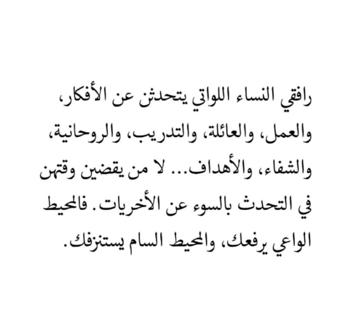 Heart00047's tweet photo. رافقي من يتحدثن عن الأفكار والعمل والتطوير 
والاكتفاء بالمسرات وبهجة الحياه .. 🌸☕️ https://t.co/psf96iVDvZ