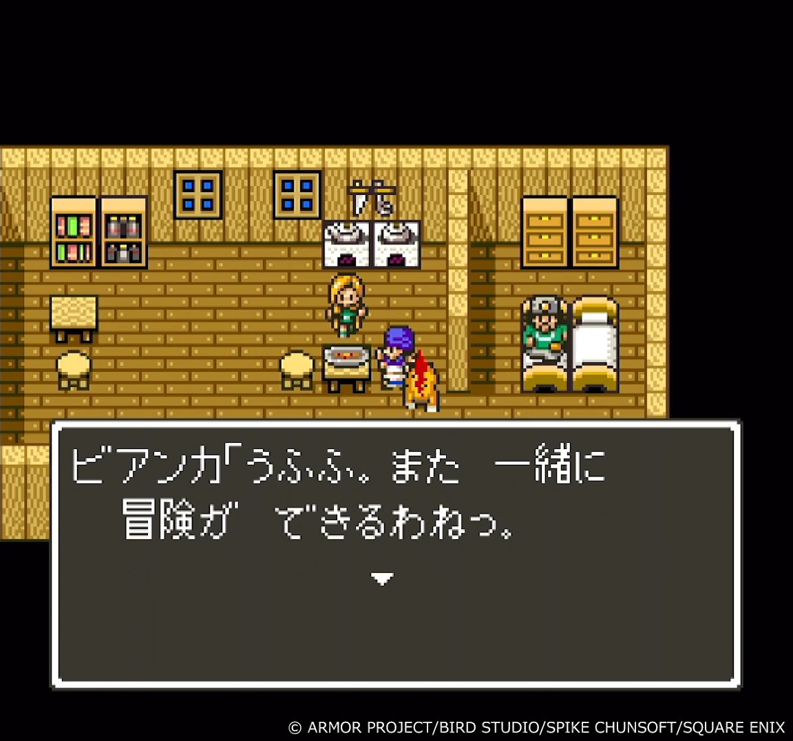DQ_PR's tweet photo. 34年前の本日は『ドラゴンクエストV　天空の花嫁』の発売日🎊🎉

親から子、そして孫へ――親子3代で紡がれる魔王討伐への旅路が描かれています⚔️
大切な人との出会いや別れ、人生を左右する最大の選択、家族の絆など印象的なシーンがたくさんありました🤝

#DQ5 の思い出をぜひ教えてくださいね↓ https://t.co/CrhlDBVD3w