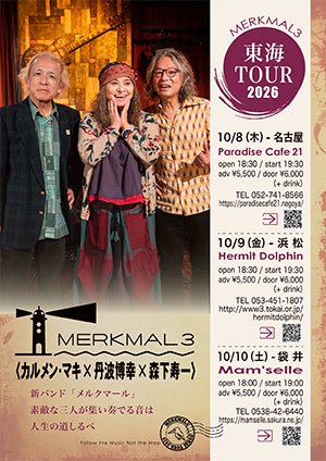 maki_carmen's tweet photo. MERKMALは新潟の後、10月には東海、11月には関西と精力的にツアーを行います。今までのカルメン•マキにはなかったタイプのユニットを是非お楽しみください。 https://t.co/O1PZ3B3oXZ