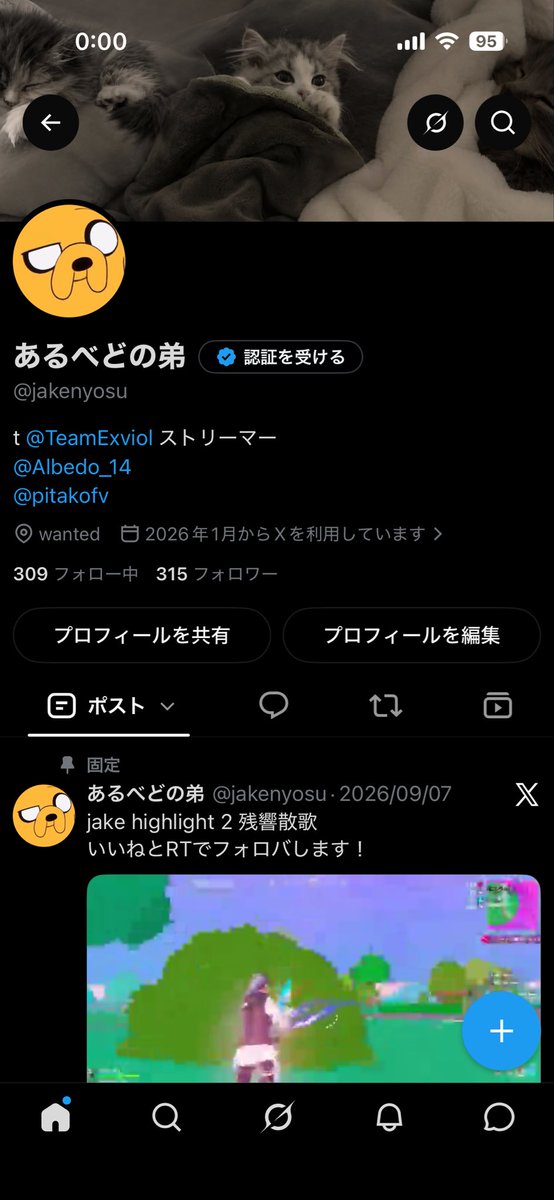 jakenyosu's tweet photo. 風船上がってないけど誕生日です！
祝ってください！ https://t.co/pkmqu4zHfV