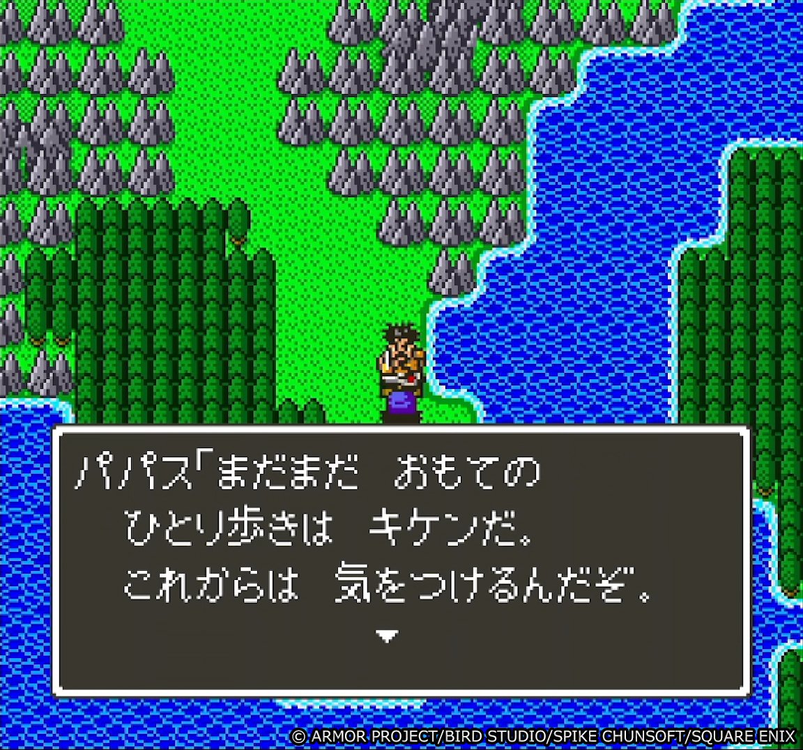 squareenix_jp's tweet photo. 【🌟#スクエニ記念日🌟】
本日発売されたのはこちらの作品

◆ドラゴンクエストV　天空の花嫁 (1992年)

主人公は、父・パパスとともに世界中を旅する少年。
少年は数々の冒険を経て、やがて青年へと成長し、父の意志を継いで”天空の勇者”を探す旅へ

スマートフォン版📱https://t.co/Sdz97fZKWw
?utm_source=x&utm_medium=social&utm_campaign=daily&utm_term=sqexjp&utm_content=anniversary