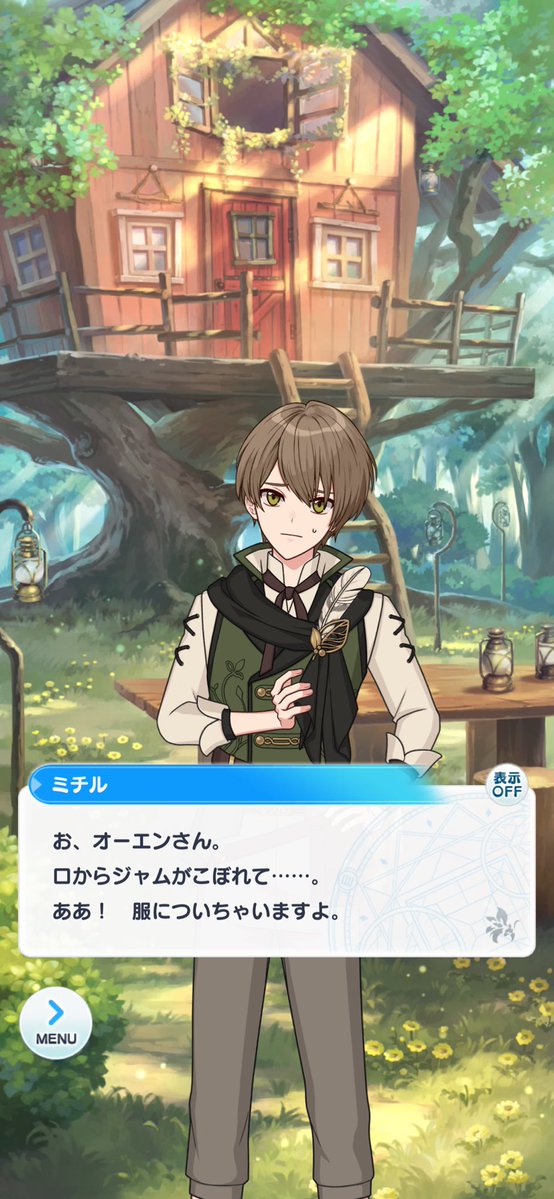 nyokomhyk's tweet photo. (キモ……)って思われてるフィガロ先生😂 https://t.co/gsUrZluACr