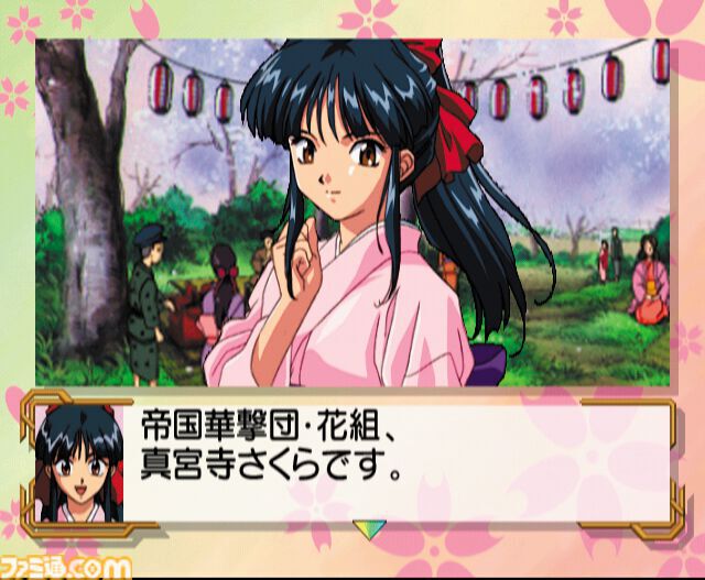 famitsu's tweet photo. 【今日は何の日？】
『サクラ大戦』発売30周年（1996年9月27日発売）
https://t.co/aSj05wJoYc

熱い性格の隊長・大神一郎と、真宮寺さくらをはじめとする個性的な隊員たちが織り成すドラマが魅力だった、セガサターンのキラータイトル！　出演声優たちが登場するリアルな歌謡ショウも話題に。 https://t.co/NrHcRtwOpI