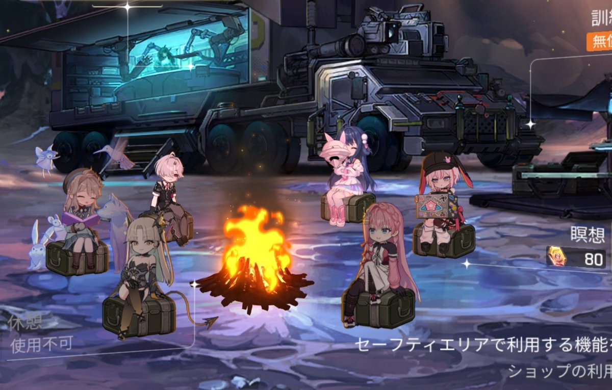 mire_note tweet picture