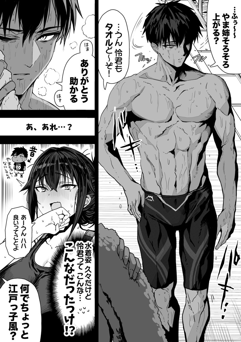 gibagibagiba's tweet photo. 幼馴染の成長に不意を突かれる幼馴染 https://t.co/Ss7PDZCfSj
