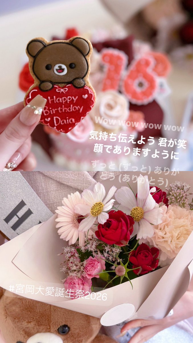 _9omochi27's tweet photo. ⟡.·  ♥️♥️ ⸜      ⸝ ♥️♥️   ݁𖥔.
    ♥️♥️♥️♥️♥️♥️♥️
    ♥️♥️♥️♥️♥️♥️♥️
      ♥️♥️♥️♥️♥️♥️  ❤︎𝐇𝐚𝐩𝐩𝐲𝐁𝐢𝐫𝐭𝐡𝐝𝐚𝐲𝐃𝐚𝐢𝐚❤︎
 ◜◝--♥️♥️♥️♥️♥️
( ´ᴗ ﻌ ᴗ  ♥️♥️♥️            #宮岡大愛誕生祭2026
 ヽ      っ   ＼﹊／ 
   し- J 　    /    \

  #宮岡大愛誕生祭  #宮岡大愛 https://t.co/ZA43uGvb9Q