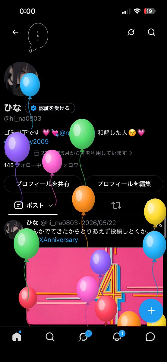 hi_na0803's tweet photo. ﾊﾀﾁﾆﾅﾘﾏｼﾀｱｻﾞｽ https://t.co/1VinV3fyrB