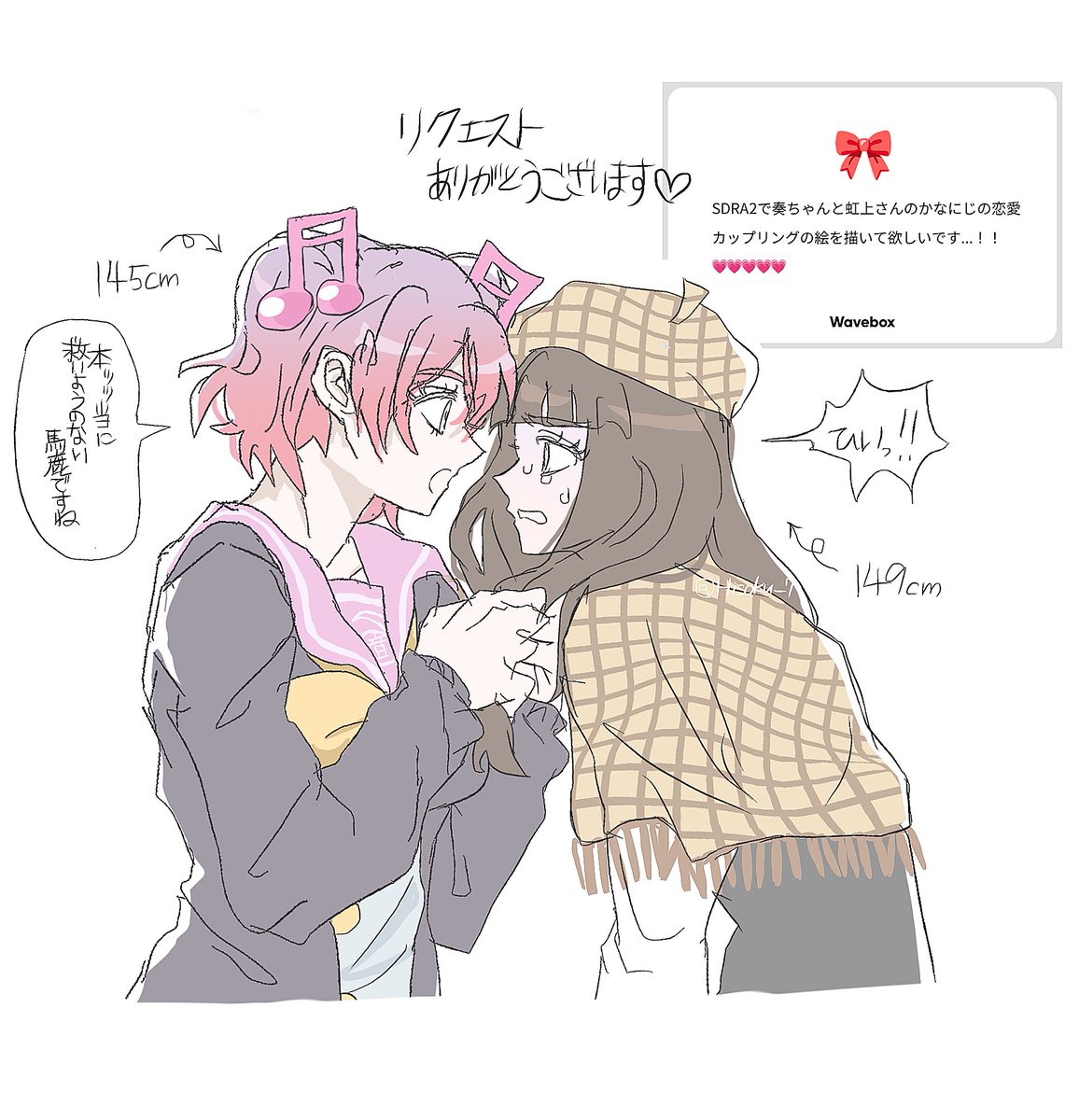 3lxrs's tweet photo. リクエストありがとうございました！🎵🎨 https://t.co/i2BTN2VuoH